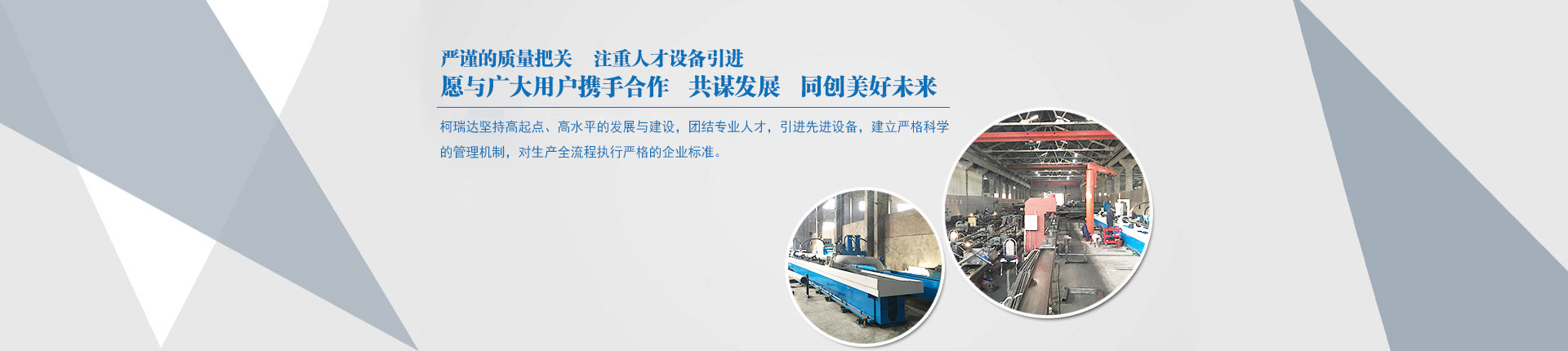 青州富豪工程機(jī)械有限公司