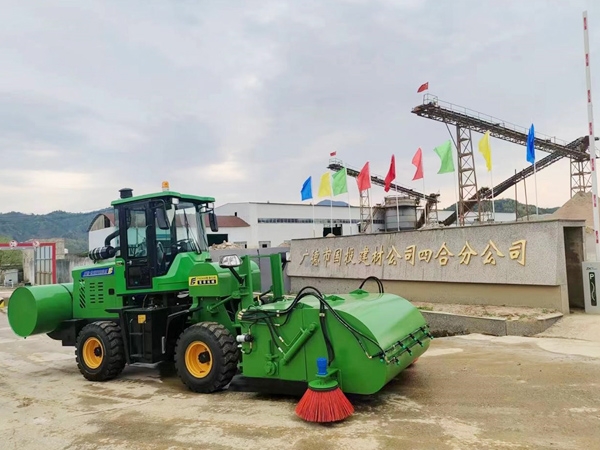 FH 2800提升式清掃機